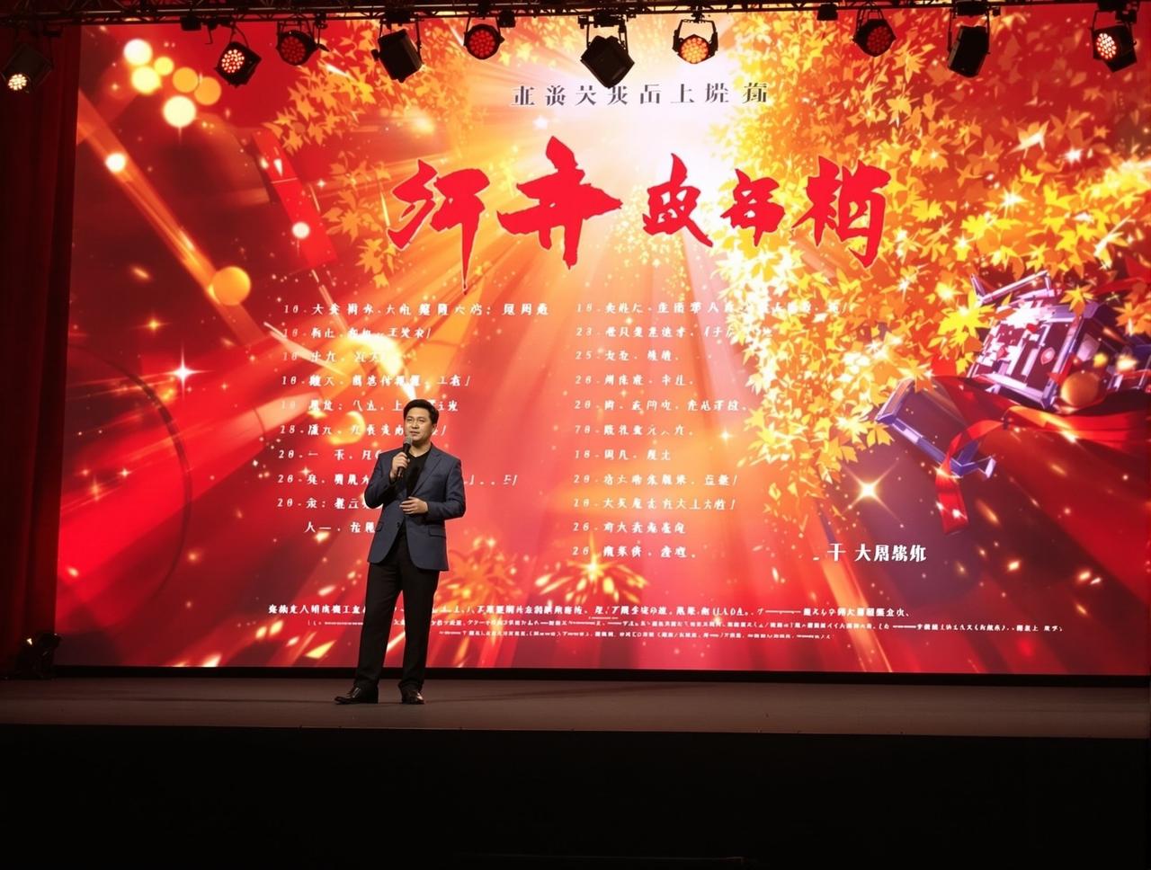 海角视频2026年度新剧片单正式发布，12部精品力作即将亮相