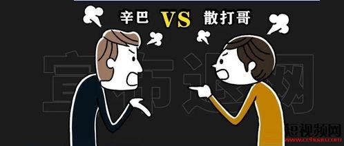 辛巴合伙人背景,揭秘背后的商业精英与创业传奇