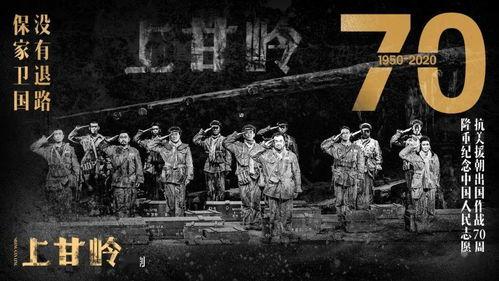 战争话剧背景,抗战话剧背后的历史画卷