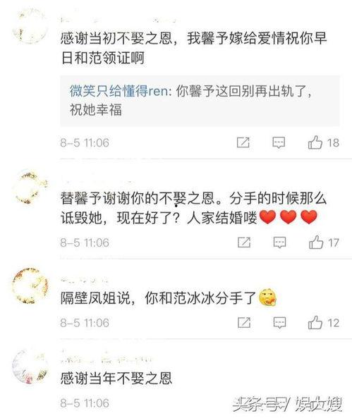 明星领证微博写什么,幸福领证，爱情甜蜜绽放！