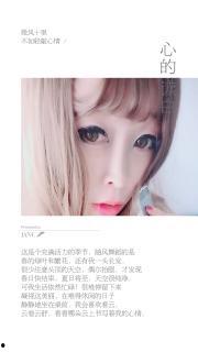 淡妆图片大全,尽显清新自然之美